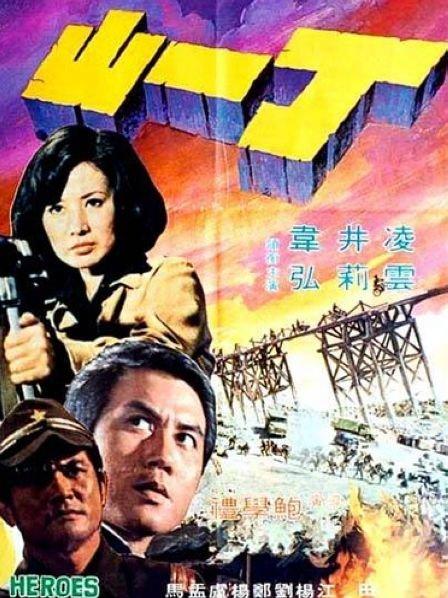 金瓶海1之爱的放隶