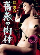 日韩AV一区二区精品不卡