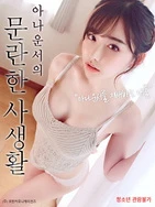 日韩av无码av免费av不卡