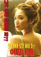 日韩 人妻 黑人 综合 无码