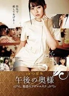 日本高清视频网站WWW