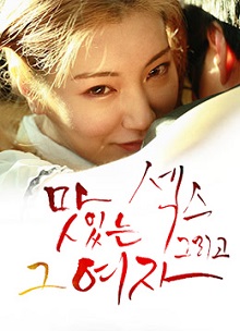 日韩  欧美p片内射在线com