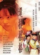 中国VIDEOSEX高潮对白HD