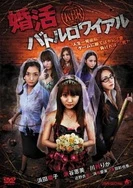 日漫肉番在线观看