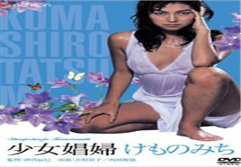 日韩av人妻无码网