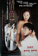 日韩AB无码一区二区三区